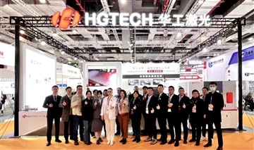 HGTECH On CPCA Show: Tập trung vào PCB cộng với Sản xuất thông minh